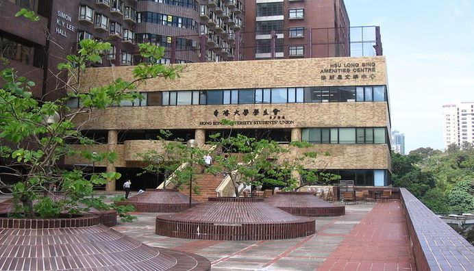 Đại học Hồng Kông