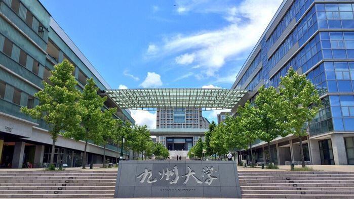 Bảng xếp hạng TOP 50 trường Đại học hàng đầu Nhật Bản năm 2020